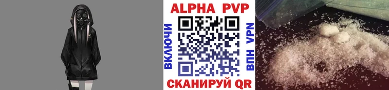 A-PVP Соль  где можно купить наркотик  mega tor  Карачев 