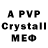 Кетамин VHQ GhostPotato _CIA