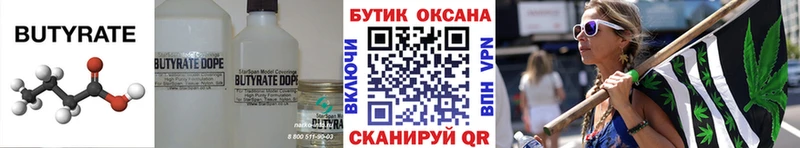 даркнет наркотические препараты  Карачев  БУТИРАТ 99% 