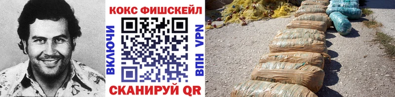 COCAIN VHQ  Карачев 
