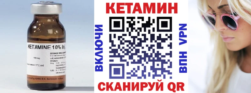 КЕТАМИН VHQ  наркошоп  Карачев 