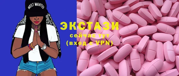 соль курить ск Семёнов