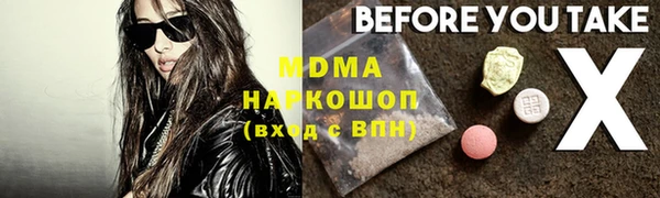 марки nbome Верхнеуральск