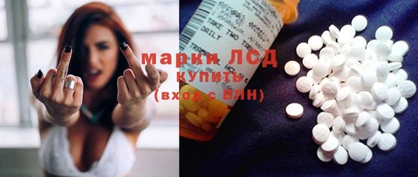 марки nbome Верхнеуральск