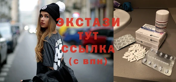 ГАЛЛЮЦИНОГЕННЫЕ ГРИБЫ Верхний Тагил