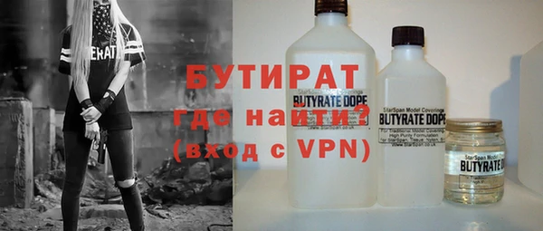 гидропоника Володарск
