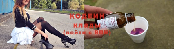 герыч Верея