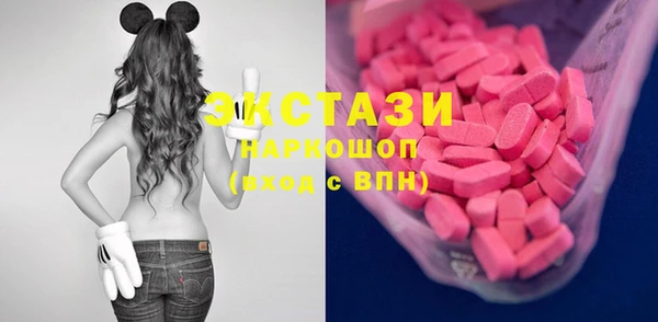 гашишное масло Волосово