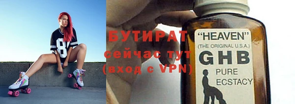 гашишное масло Волосово