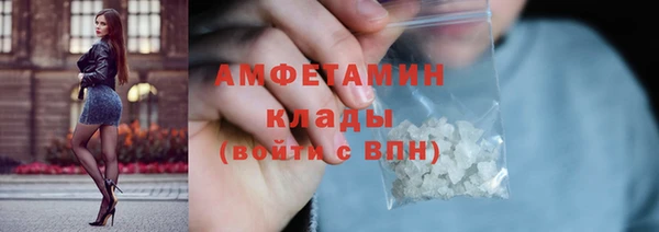 марки nbome Верхнеуральск