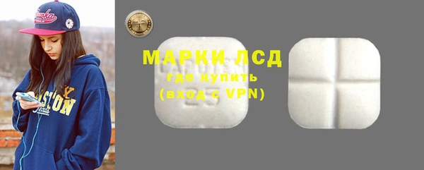 гашишное масло Волосово
