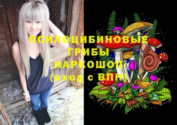 марки nbome Верхнеуральск