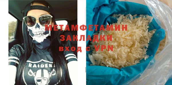 гидропоника Володарск