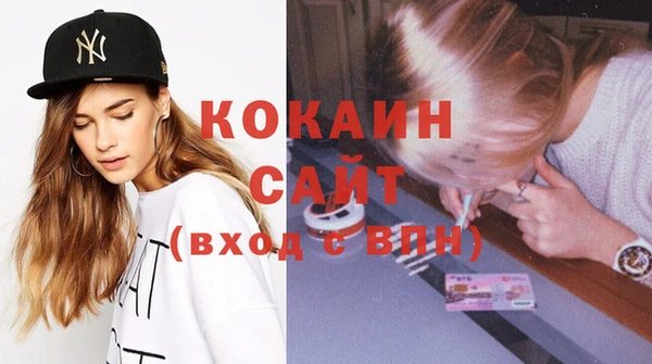 кокс Волоколамск
