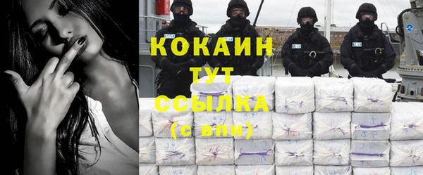 кокс Волоколамск