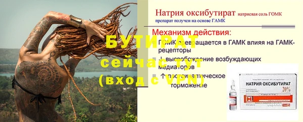 кокс Волоколамск