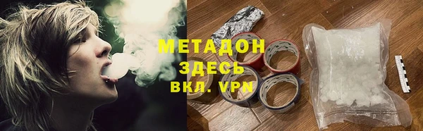 герыч Верея