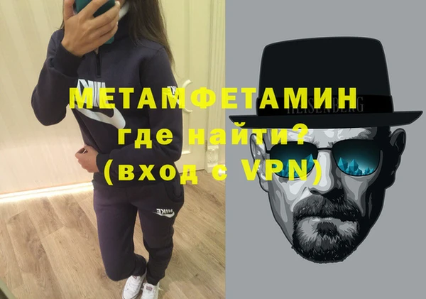 гашишное масло Волосово
