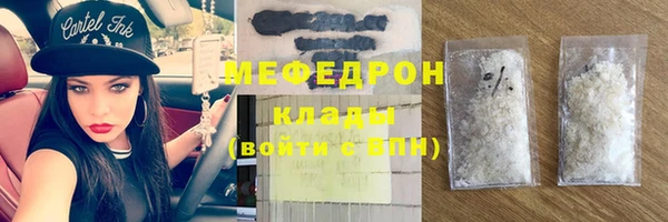 герыч Верея