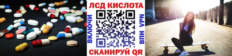 LSD-25 экстази ecstasy  Карачев 