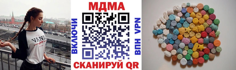 даркнет Telegram  мега   Карачев  MDMA VHQ 