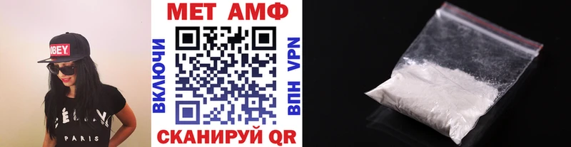 Метамфетамин винт  Карачев 
