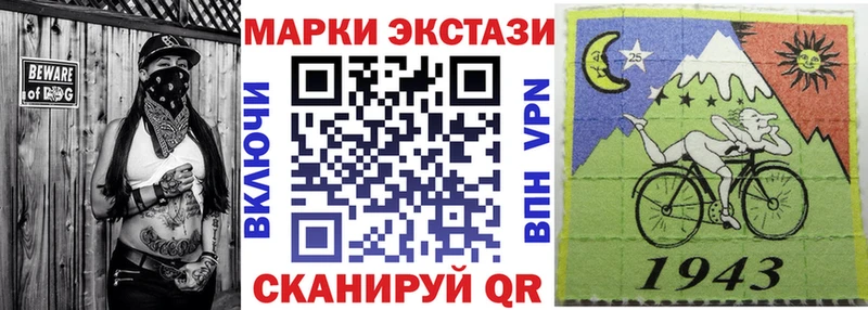 Марки 25I-NBOMe 1,8мг Карачев