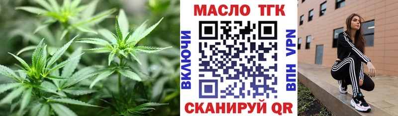 Дистиллят ТГК концентрат  сколько стоит  Карачев 