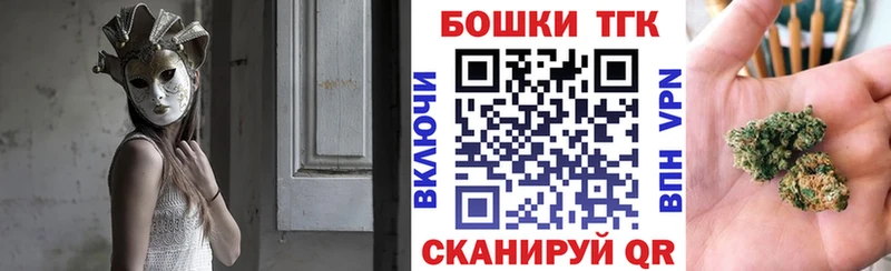 Бошки Шишки сатива  Карачев 